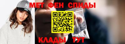 spice Балаково