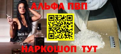 бутират Азнакаево