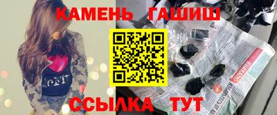 герыч Балашиха