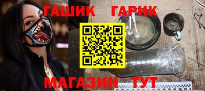 мескалин Беслан