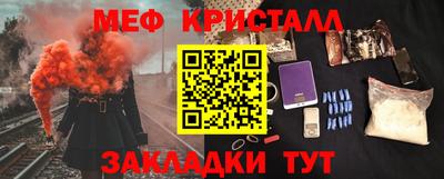 мескалин Беслан