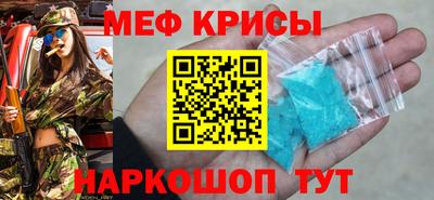 герыч Балашиха