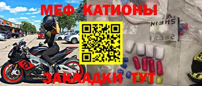 мескалин Беслан