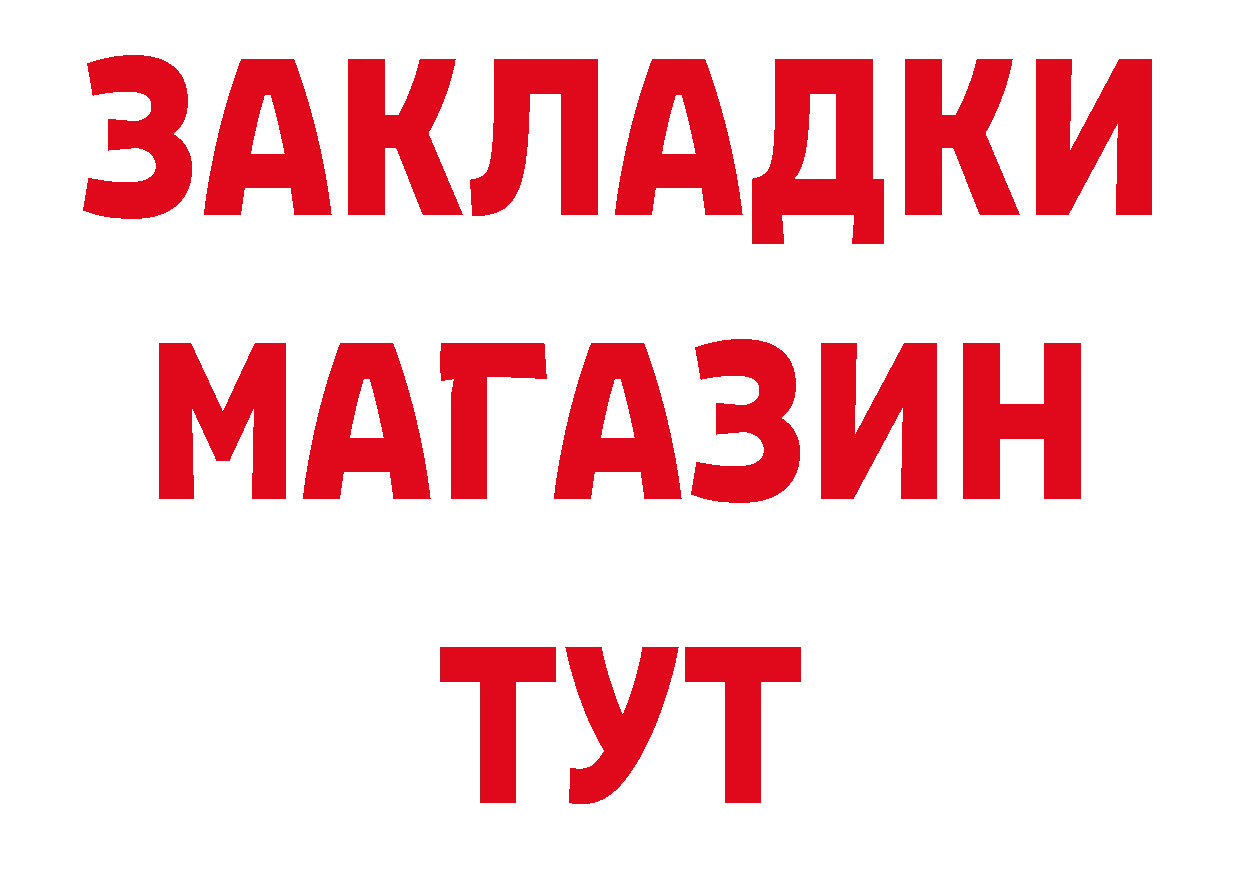 Где продают наркотики? дарк нет как зайти Санкт-Петербург