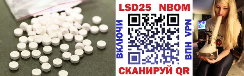 ЛСД экстази кислота  ОМГ ОМГ как зайти  Санкт-Петербург 