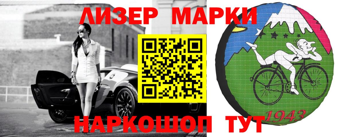 Лсд 25 экстази кислота  LSD-25 экстази  LSD-25 экстази ecstasy  Санкт-Петербург 