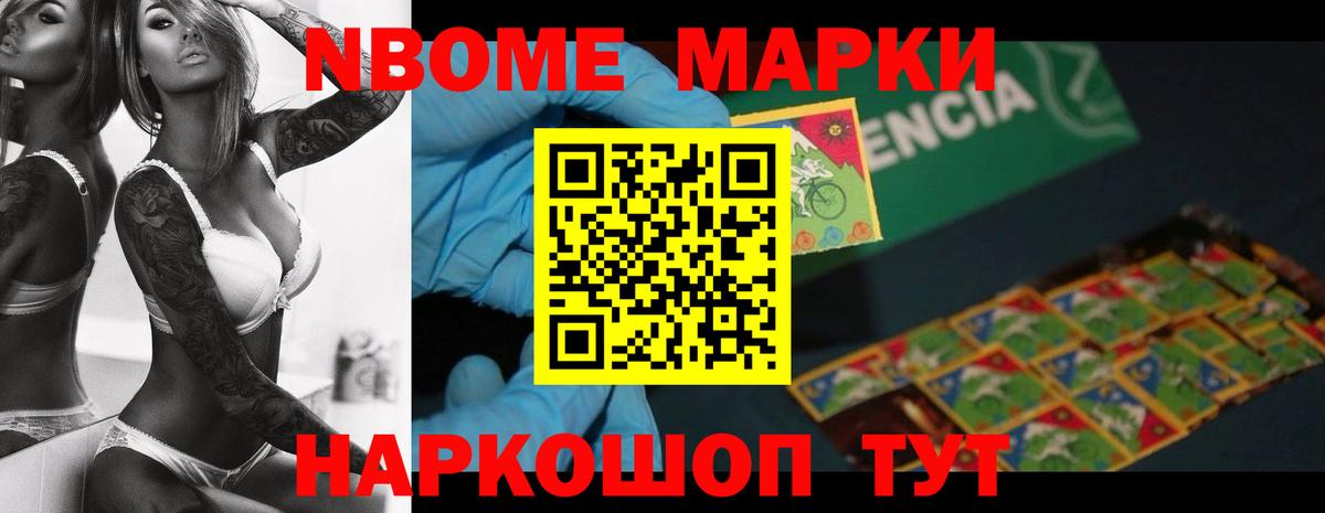 Меф мяу мяу Санкт-Петербург