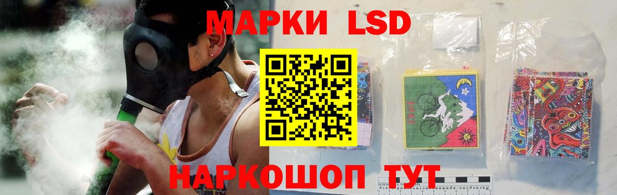 Лсд 25 экстази ecstasy Санкт-Петербург