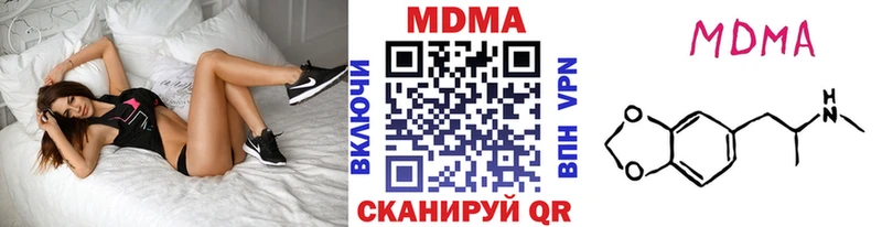 как найти   Санкт-Петербург  MDMA кристаллы 