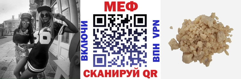 маркетплейс официальный сайт цены Санкт-Петербург Меф мяу мяу