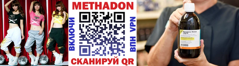 kraken онион  купить наркотик  Санкт-Петербург  Метадон мёд 