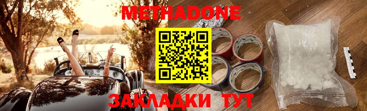 ГАШИШ  Санкт-Петербург  МЕТ  КОКАИН  Меф  Гашик  Вход с VPN  Масло THC  СОЛЬ CK  Диски 