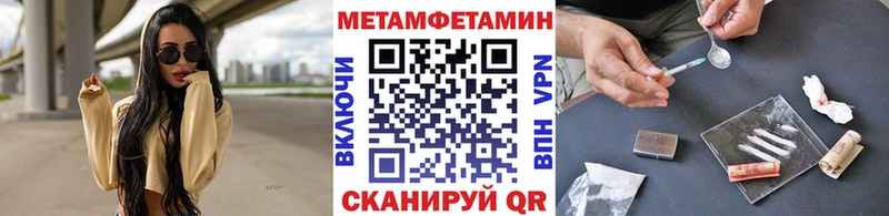 Метамфетамин кристалл  где продают наркотики  Санкт-Петербург 