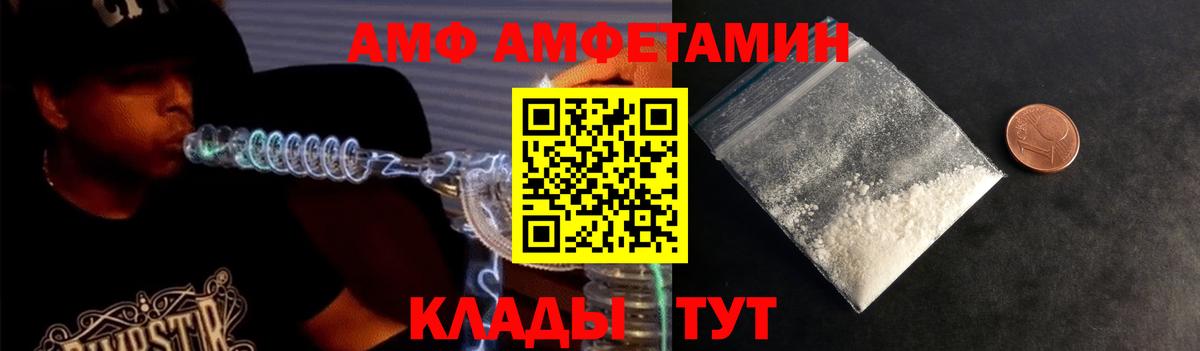МЕТАМФЕТАМИН мет  Вход с VPN  Санкт-Петербург 