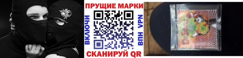 Марки NBOMe 1,5мг  купить  цена  Санкт-Петербург 