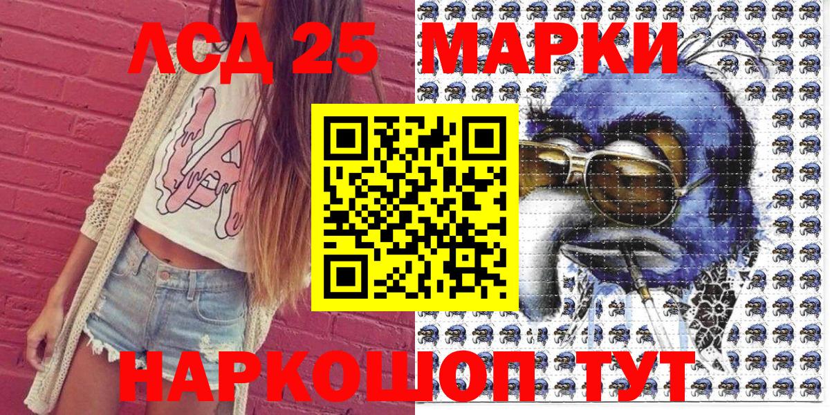 Марки 25I-NBOMe 1,8мг Санкт-Петербург