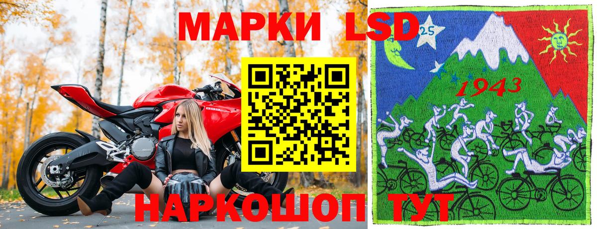Марки NBOMe  Вход с VPN  Санкт-Петербург  Марки NBOMe 1,5мг 