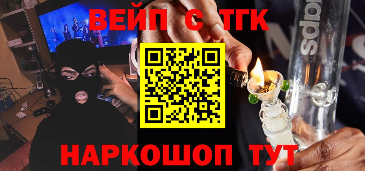 MEGA сайт  Санкт-Петербург  Дистиллят ТГК гашишное масло  ТГК THC oil  закладки 