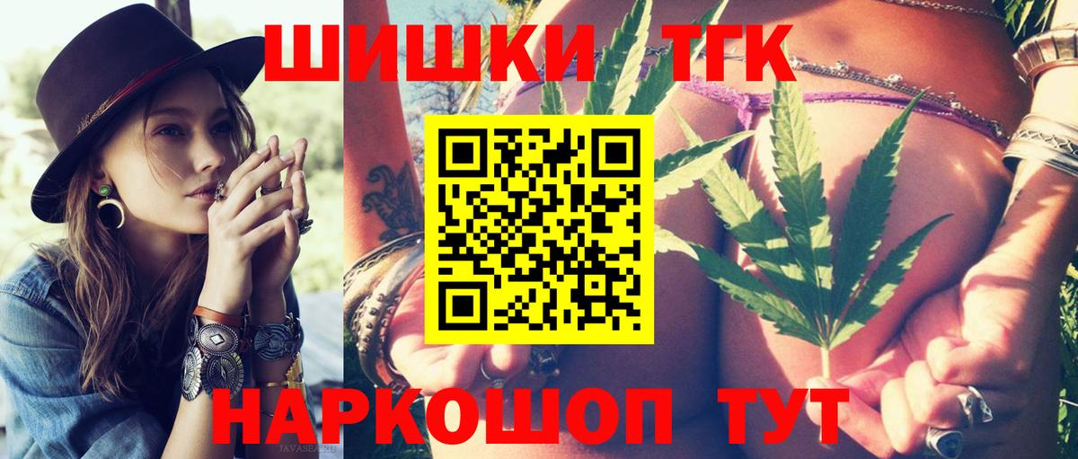 Каннабис гибрид Санкт-Петербург