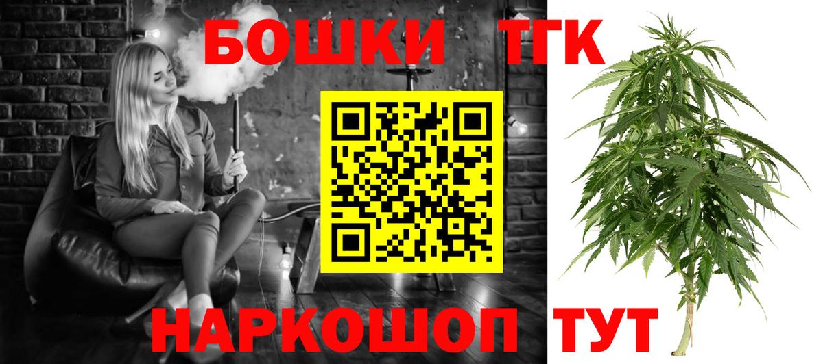 МАРИХУАНА марихуана Санкт-Петербург