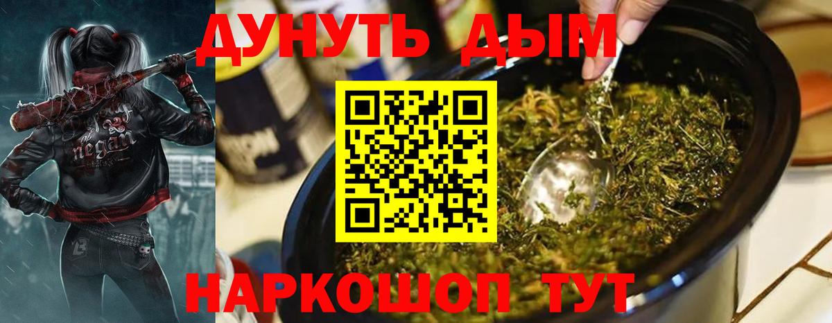 Санкт-Петербург  Конопля планчик  Вход с VPN  Шишки марихуана SATIVA & INDICA  МАРИХУАНА тримм 