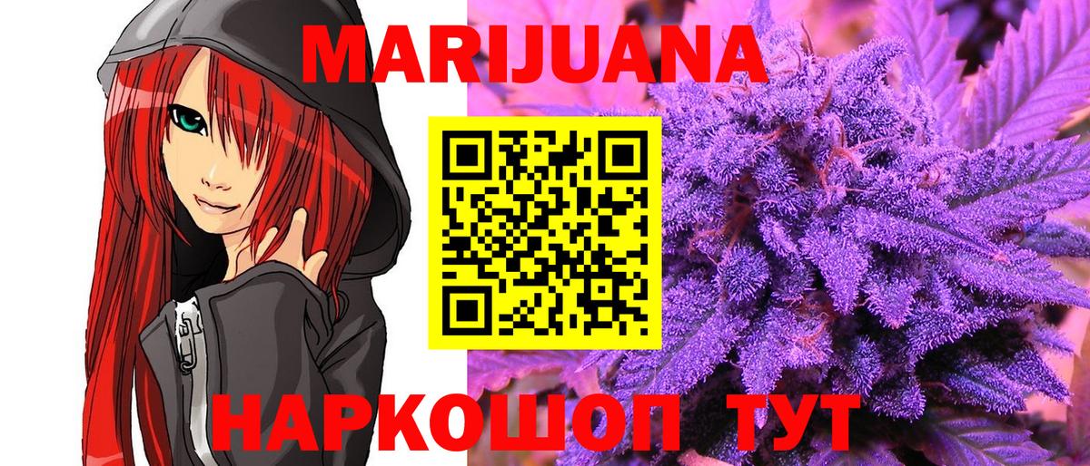 Бошки Шишки ГИДРОПОН  Бошки марихуана White Widow  Канабис конопля  Санкт-Петербург 